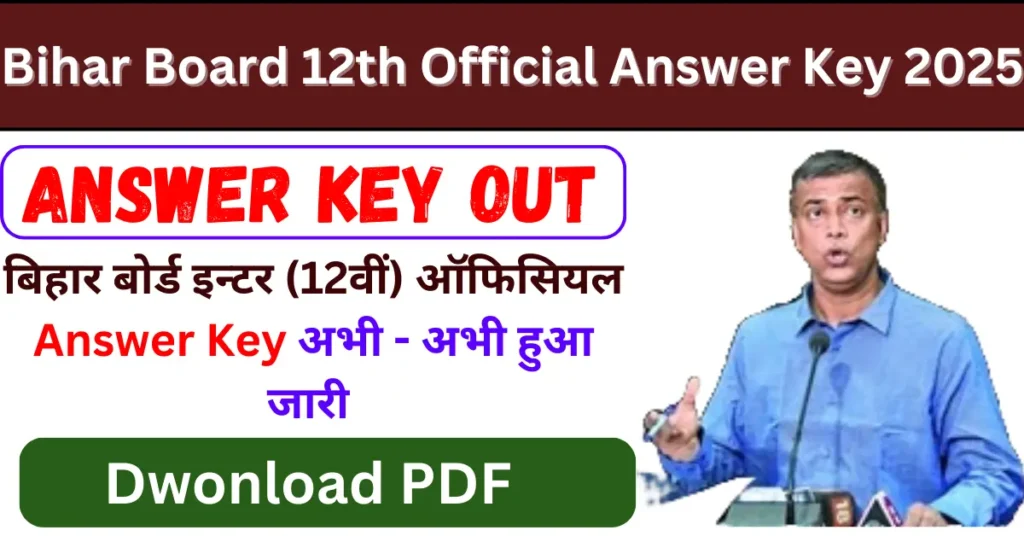 Bihar Board 12th Answer Key 2025 PDF Download