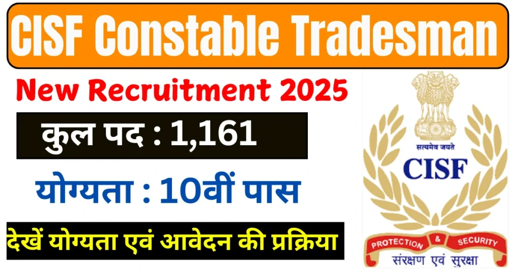 CISF Constable Tradesman Vacancy 2025