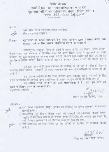 CISF Constable Tradesman Vacancy 2025 Notification