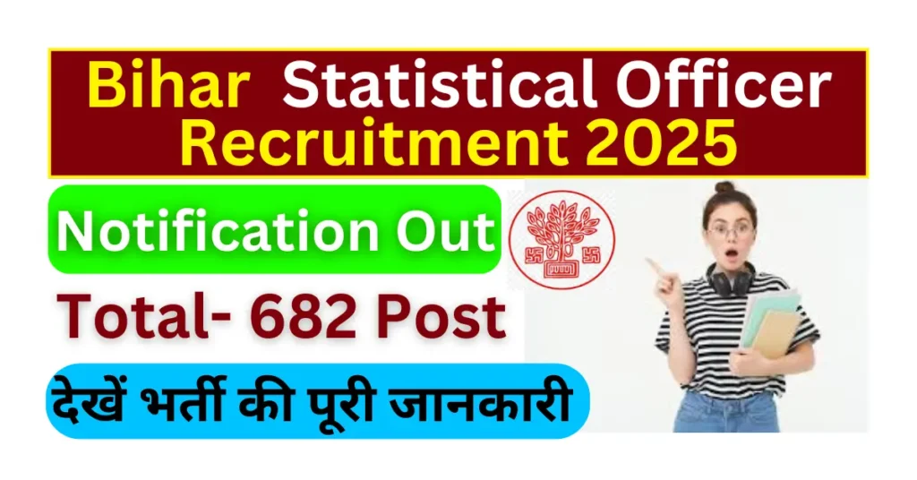 BSSC Statistical Officer Recruitment 2025