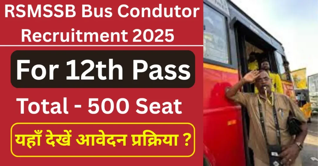 RSMSSB Conductor Recruitment 2025 Apply Online