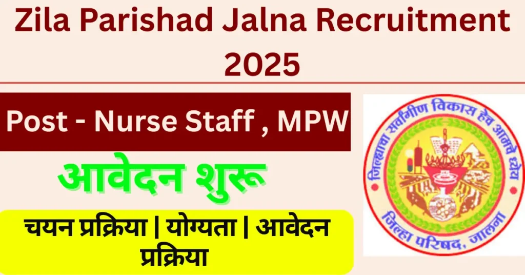 Zila Parishad Jalna Staff Nurse Vacancy 2025
