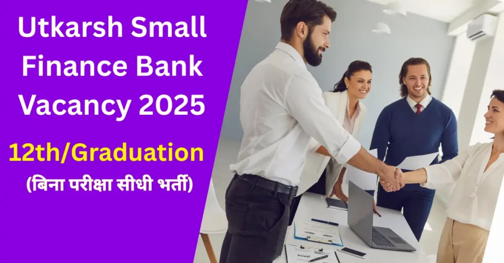Utkarsh Small Finance Bank Vacancy 2025