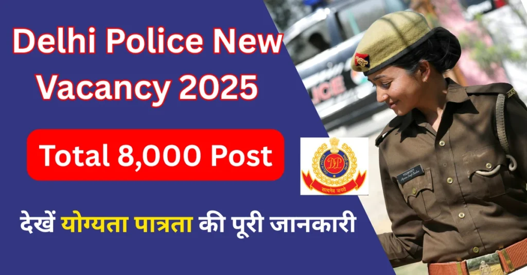 Delhi Police New Vacancy 2025 Kab Aayegi