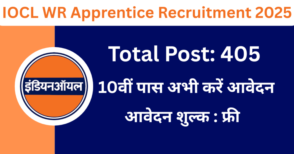 IOCL Western Region Apprenticeship Recruitment 2025