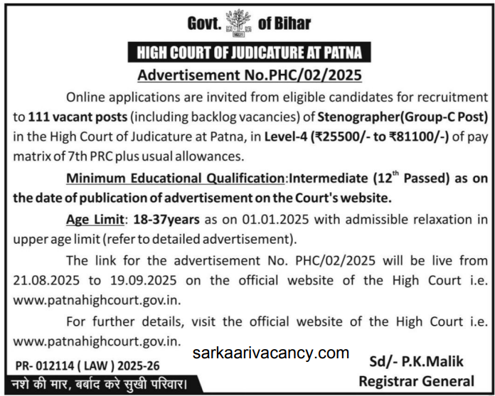 Patna High Court Stenographer Vacancy 2025 Short Notice 