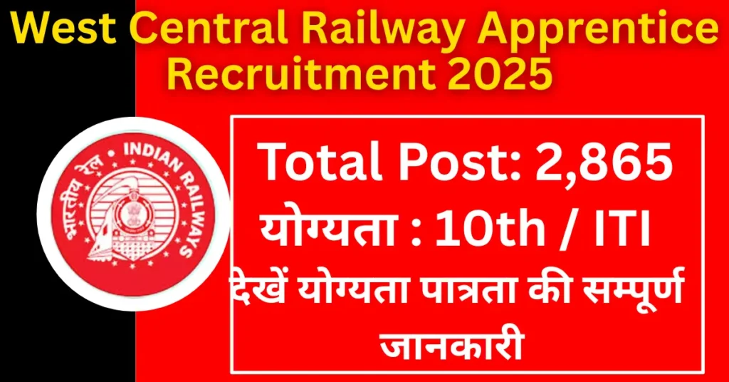 West Central Railway Apprentice Notification 2025 Apply Online